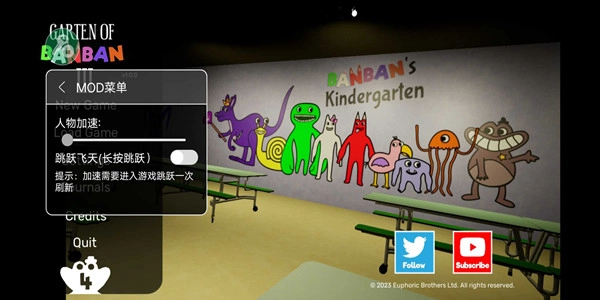 班班幼儿园第0章图2