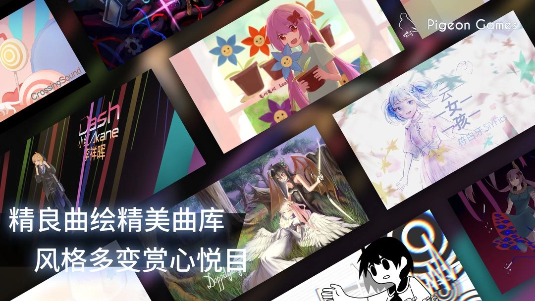 phigros2025最新版图1
