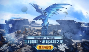 PUBG MOBILE(国际服)截图4