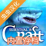 木筏求生正版