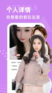 大象视频最新版(2)