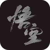 黑神话悟空最新版