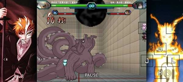 死神vs火影雨兮改完整版(2)