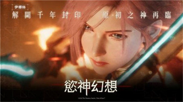 欲神幻想t0阵容全图版截图2