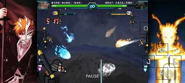 死神vs火影雨兮改完整版(1)