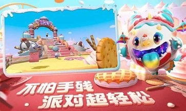 蛋仔派对官服图2