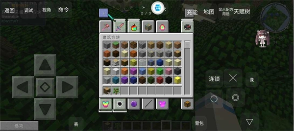 我的世界泰坦生存版图3