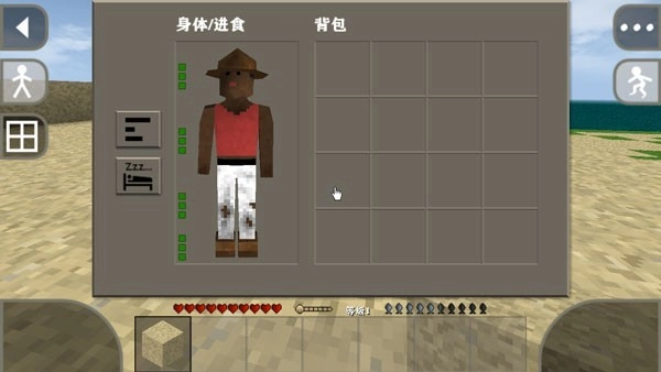 生存战争2.2联机版图3
