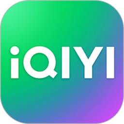 爱奇艺2025安卓版