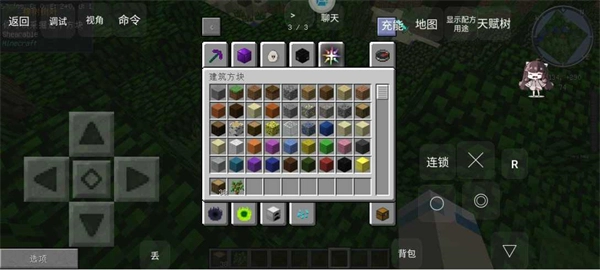 我的世界泰坦生存版图1