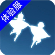 光遇测试服全物品解锁免费版