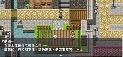 npc不会反抗的世界(2)