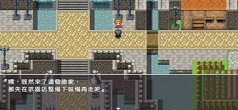 虫爱少女(2)