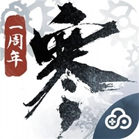 逆水寒手游