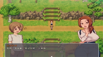 我的乡村日常生活图3