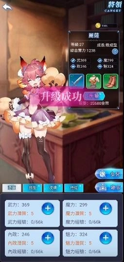 催眠异世界(3)