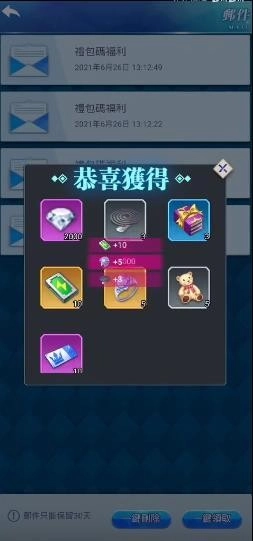 催眠异世界(1)