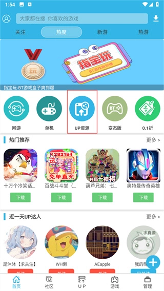 软天空(2)