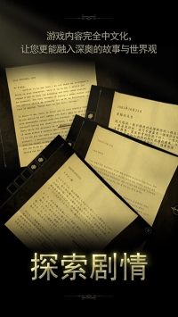 未上锁的房间2汉化版(3)