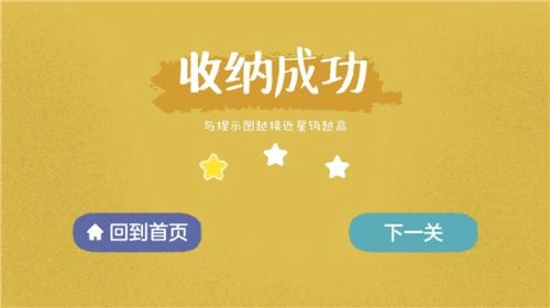 向左一点图1