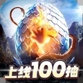 永恒仙域内购版