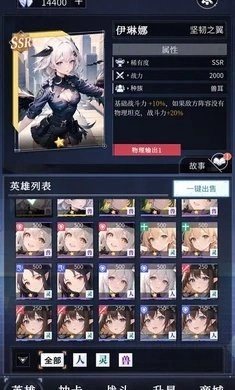 氪金模拟器图2