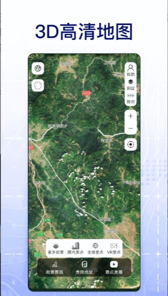 奥维互动地图(2)
