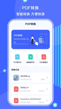 文件管理(2)