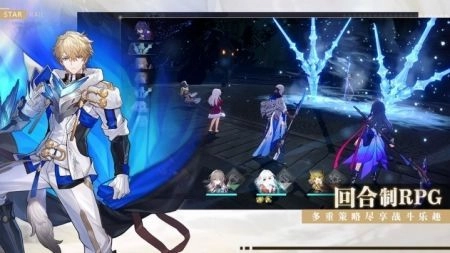 崩坏星穹铁道官方内测版截图3