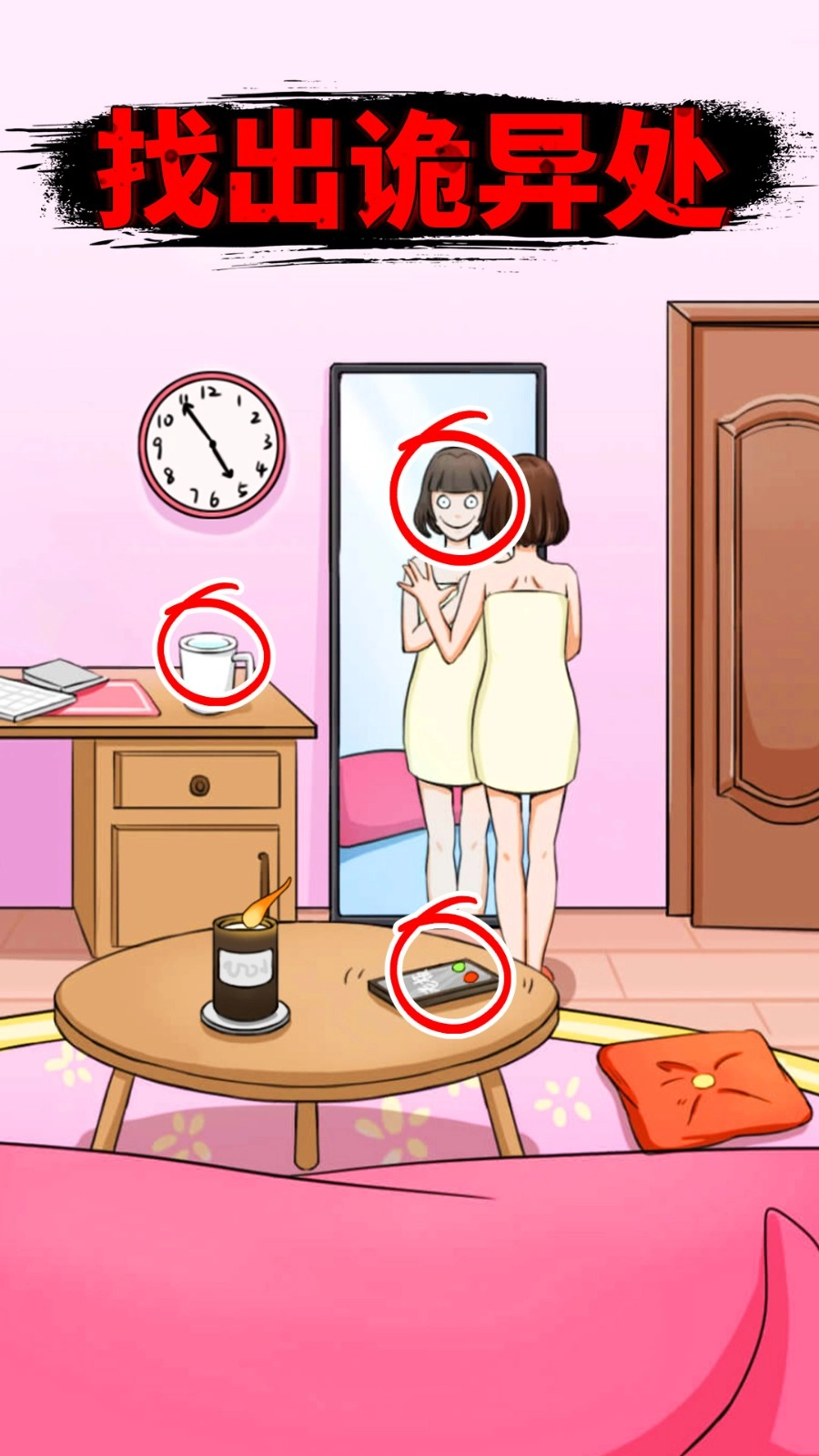 帮帮老妹吧图2