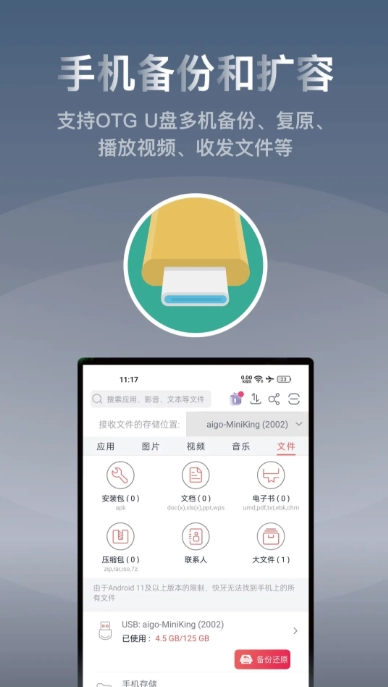 快牙(1)