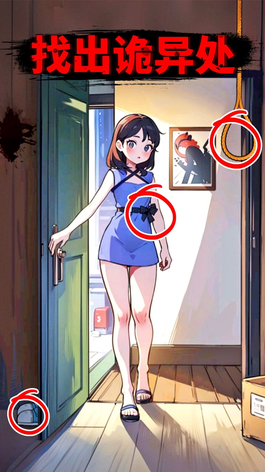 帮帮老妹吧图1