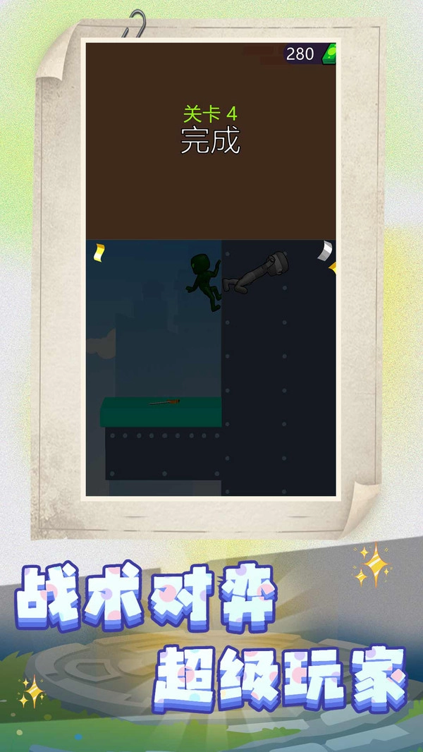 小黄冲冲冲图1