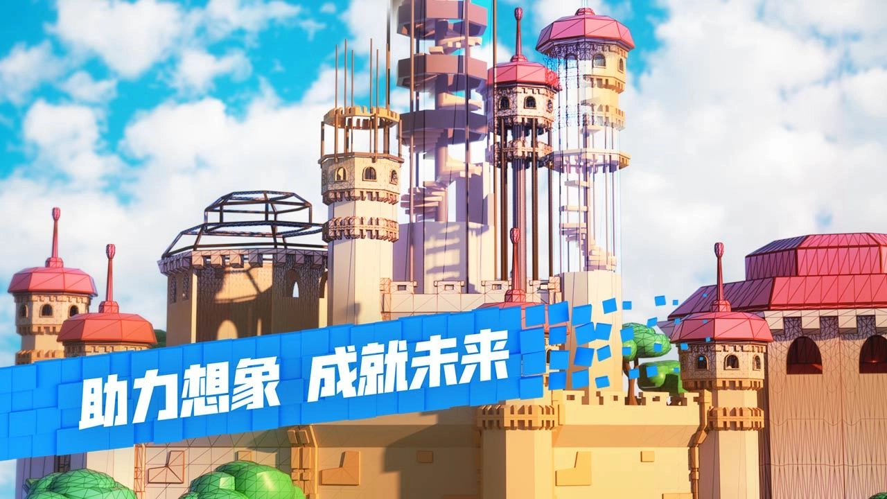 罗布乐思国际版(1)