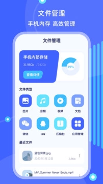 文件管理(1)