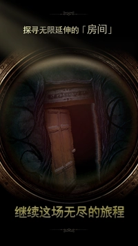 未上锁的房间2汉化版(2)