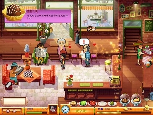 美味餐厅7手机版(3)