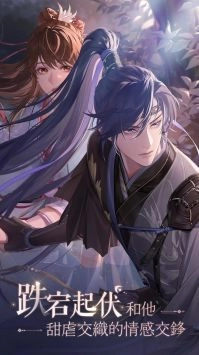 代号鸢官方简中版图4