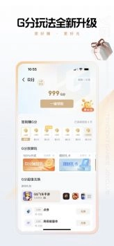 心悦俱乐部专享版中文版图2