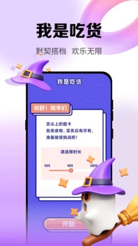 黑盒工坊手机版(1)