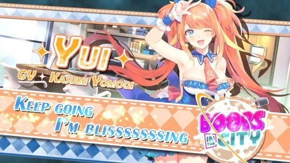 城市里的欧派手游图3