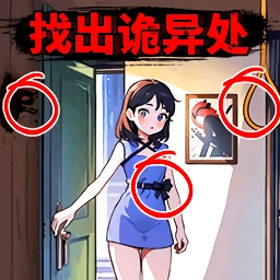 帮帮老妹吧