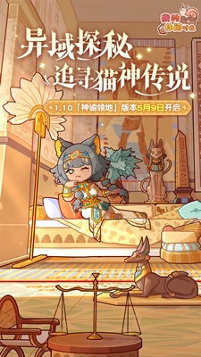 我的休闲时光官方版2025图2