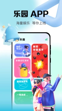 黑盒工坊手机版(3)