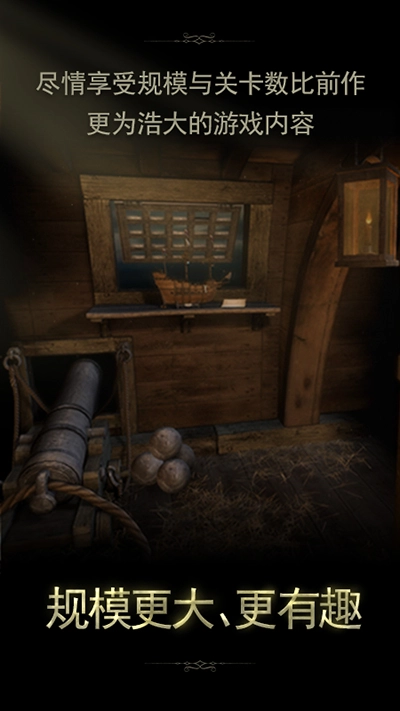 未上锁的房间2汉化版(1)