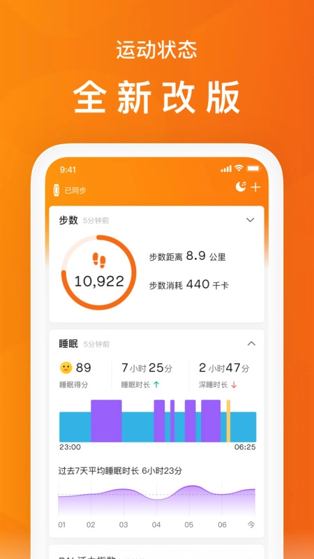 小米体重秤图1
