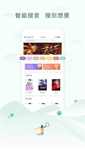 52书库最新版图3