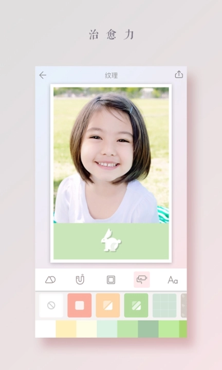 APRIL拼图酱软件最新版图1