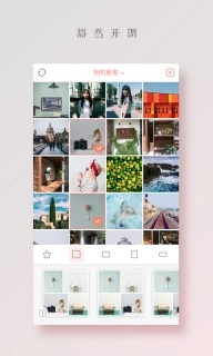 APRIL拼图酱软件最新版图2