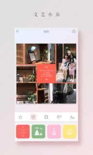 APRIL拼图酱软件最新版图3